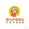 康小护中老年陪伴