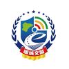 鄂尔多斯交警