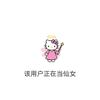 开极核不emo