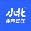 小北租电动车重庆