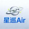 星巡Air