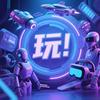 玩中学