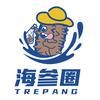 白老师海参养殖技术分享