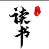 广东摆渡者文化传媒有限公司慧心书屋