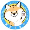 柴犬幼稚园（理想豆柴莊）