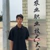 北流远誉农业梁瑜