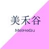 美禾谷