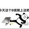 HOPC