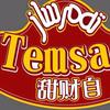 （temsaz）美食🍝