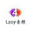 左佑「Lzoy音频工作室」