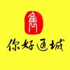 你好通城