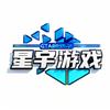 星宇游戏
