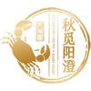 秋觅阳澄大闸蟹甄选