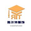 河北雅尔特服饰有限公司