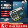 老百姓口粮机