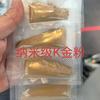 莱金科技贵金属