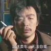 连永恒