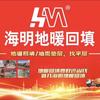 北京益恒海明科技有限公司官方号