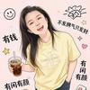 堤搂筐收鸡蛋🥰