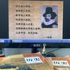 三儿与天津高中历史