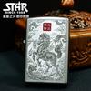 STAR恒星火影店