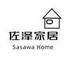 佐泽家居