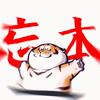 😨（极速赛车向前冲）