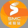 SMC咸阳站