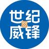 世纪威锋手机数码(星火路店)