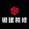 北京银建装修