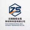 冷拉型钢丨专注各种异型钢研发