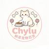 Chylu枫菲宠物百货