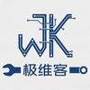 极维客笔记本电脑维修