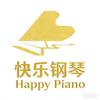 黄山快乐钢琴