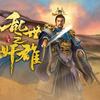琅琊