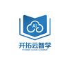 芒市开拓云-拾光智学