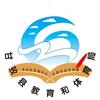 办人民满意教育