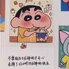 南安