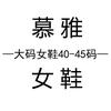 丹阳市美悦鞋业有限公司