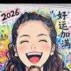 婷姐又胖了（逛吃牡丹江）