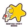 新曜图书专营店