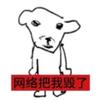 老公和小三私奔的那个雨夜
