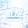 SK江浙系001
