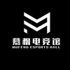 慕枫电竞馆