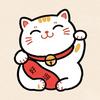 招财猫🐱（已授权）