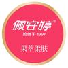 佩安婷果萃柔肤卫生巾