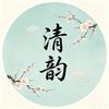 孤舟听雨