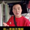 盛哥来了