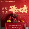 帅太全案整装官方号