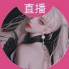 甜甜姐姐